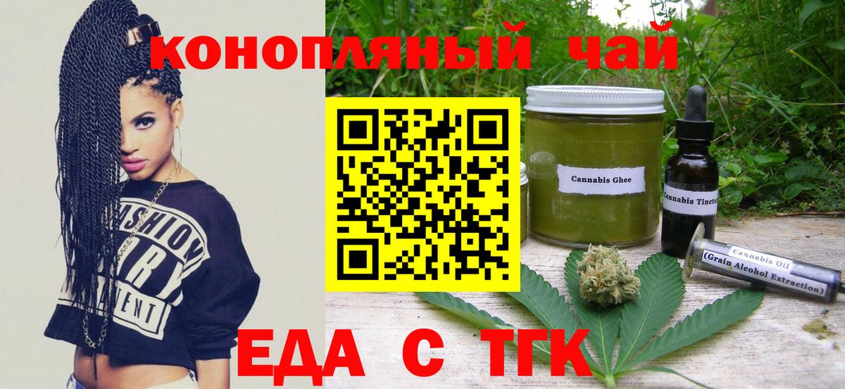 Ковров  Canna-Cookies марихуана  Вход с VPN 