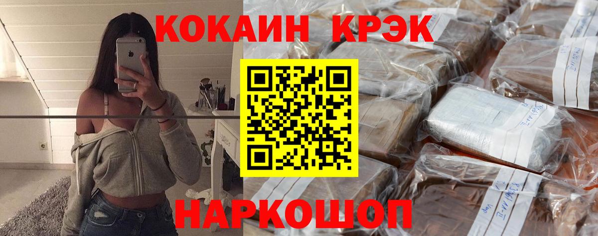 КОКАИН Боливия  Вход с VPN  Ковров  Кокаин Боливия 