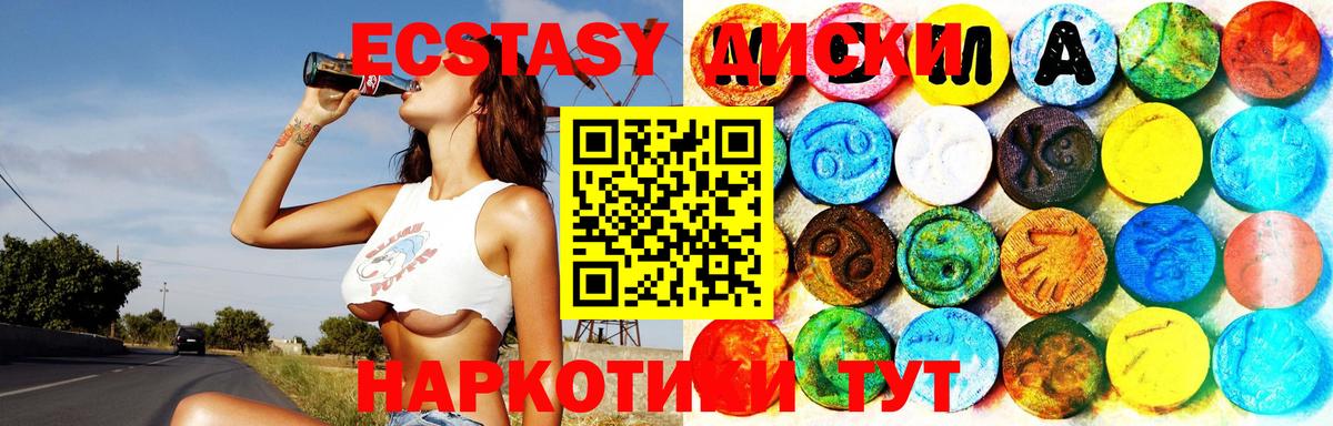  Cocaine Ковров