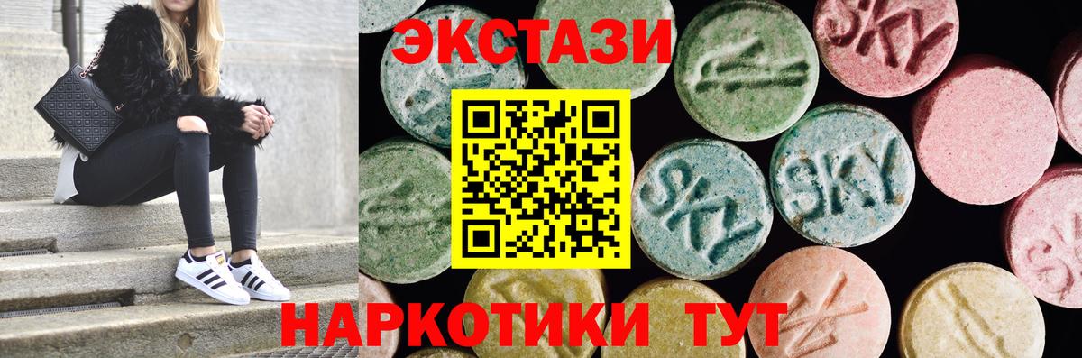 Ковров  Ecstasy 300 mg  Экстази  Вход с VPN 