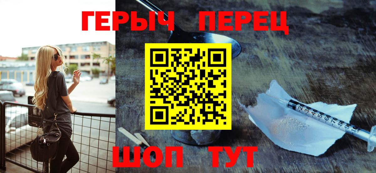 Ковров  ГЕРОИН хмурый  Вход с VPN 