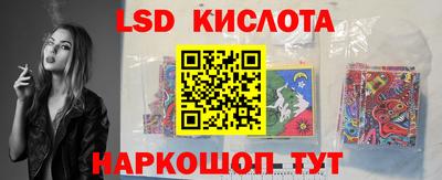 ешки Беслан