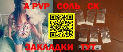 мдпв Бийск