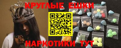 MDMA Берёзовский