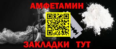 ешки Беслан