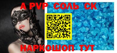 мдпв Бийск