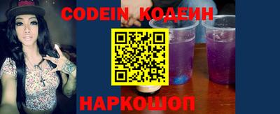 ешки Беслан
