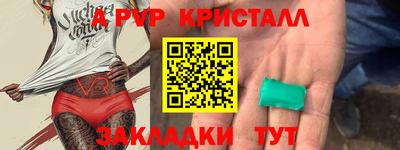 мдпв Бийск