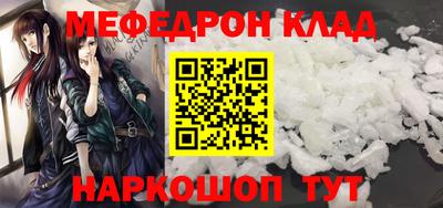 ешки Беслан