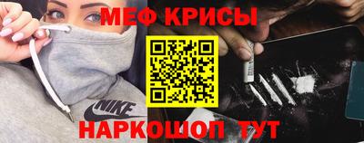 мдпв Бийск