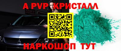мдпв Бийск