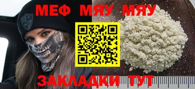 ешки Беслан