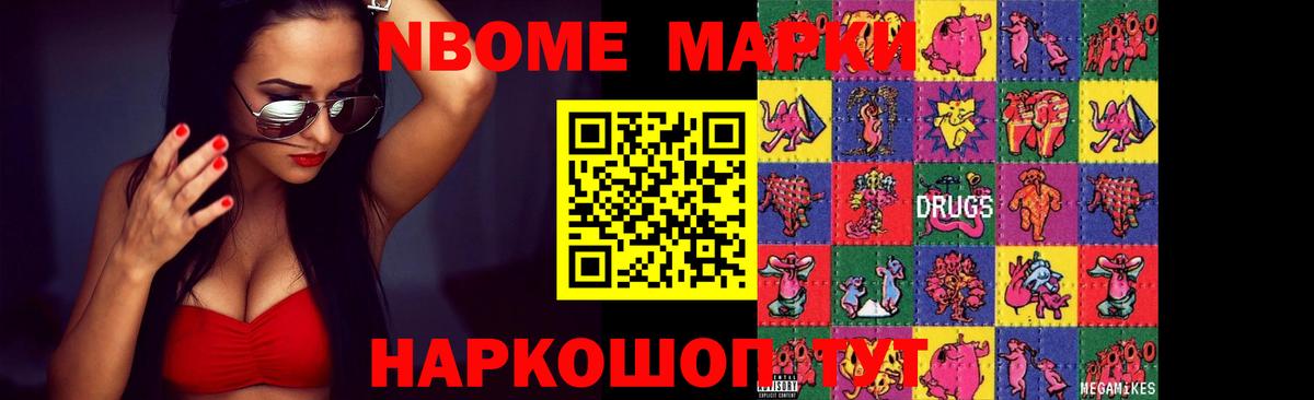 LSD-25 экстази кислота Ковров
