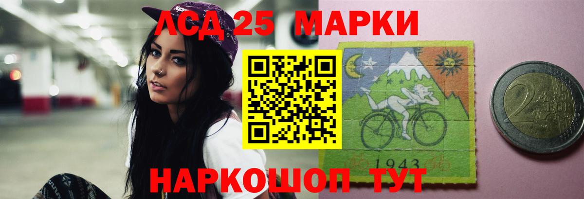 ЛСД экстази ecstasy  Вход с VPN  LSD-25 экстази  Лсд 25 экстази кислота  Ковров 