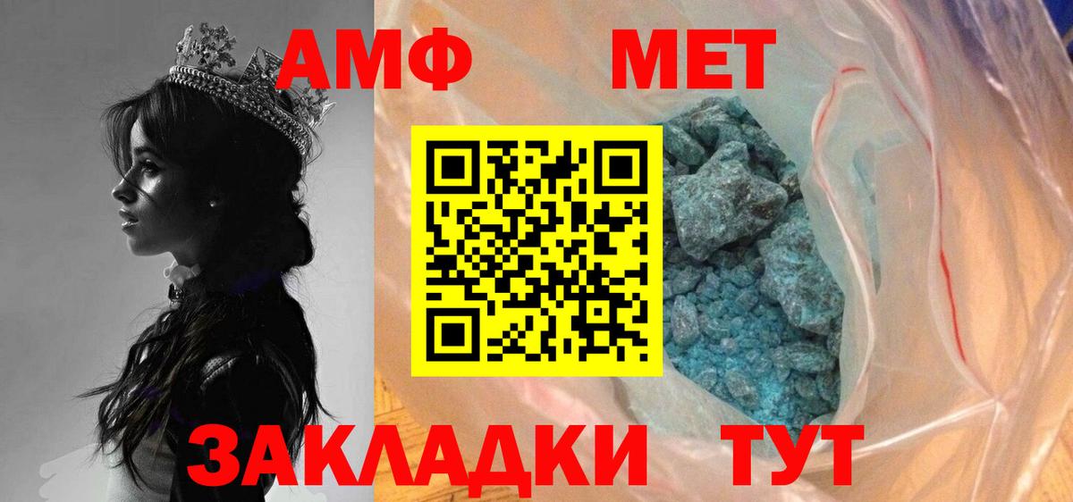Первитин Декстрометамфетамин 99.9%  Первитин  Ковров  Вход с VPN  Первитин Декстрометамфетамин 99.9% 