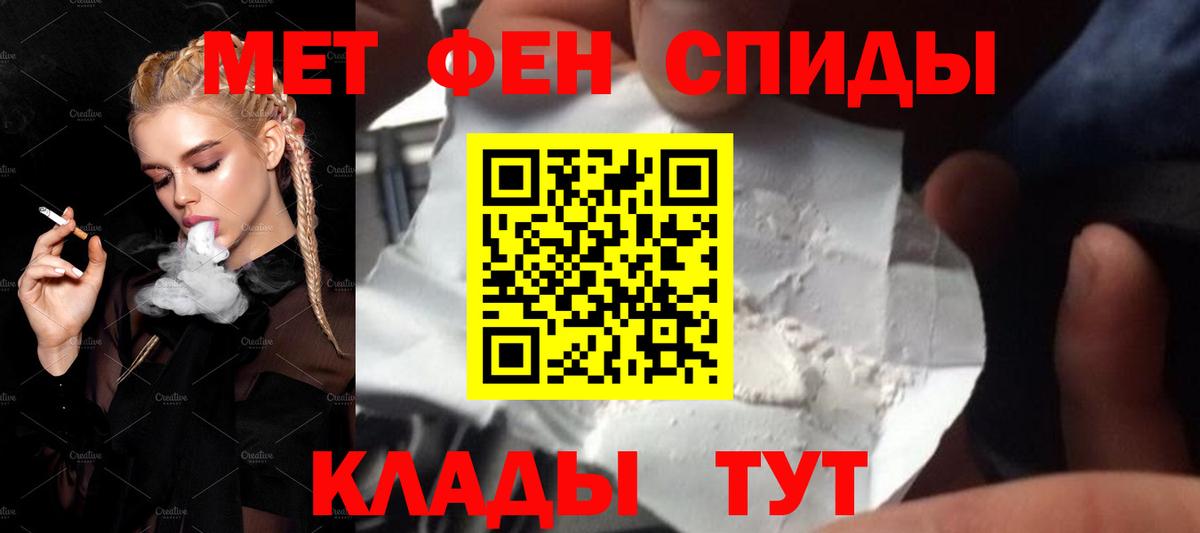 Меф МЯУ МЯУ  COCAIN  МЕФ кристаллы  Бошки Шишки  Вход с VPN  Ковров  Гашиш  Alpha PVP СОЛЬ кристаллы 