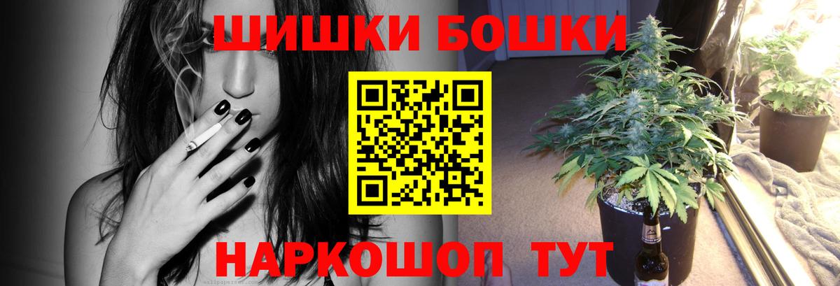 МАРИХУАНА Bruce Banner  МАРИХУАНА тримм  Ковров  Вход с VPN 